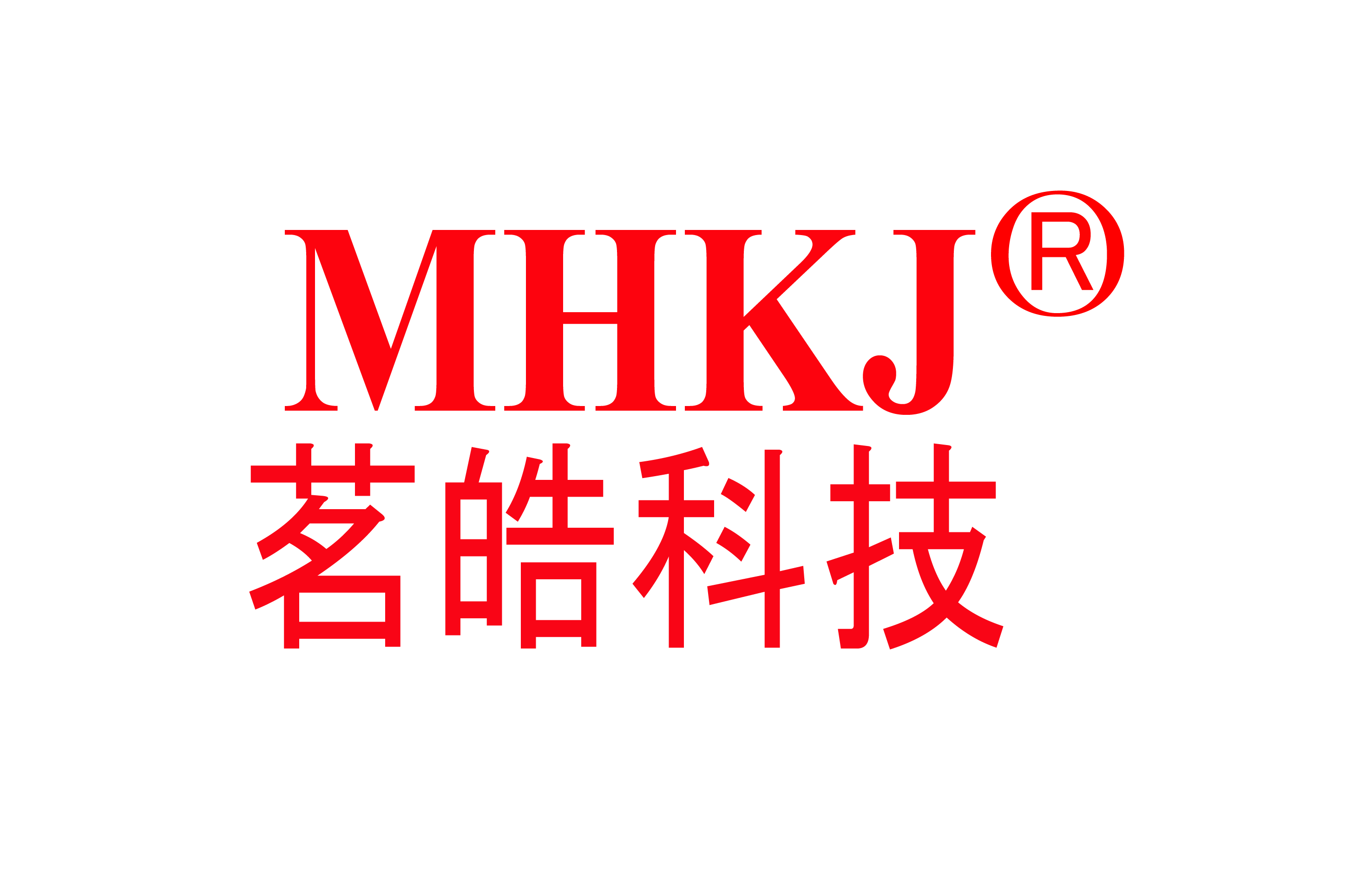 厦门茗皓电子科技有限公司